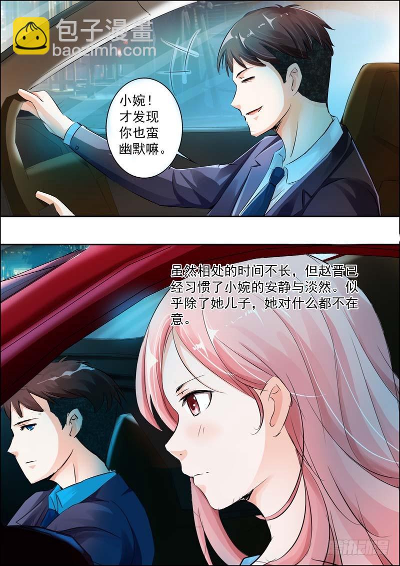 第十九话-第19话