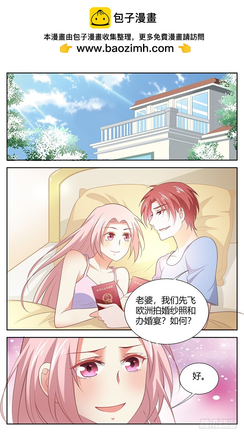 第一百七十四话-第177话