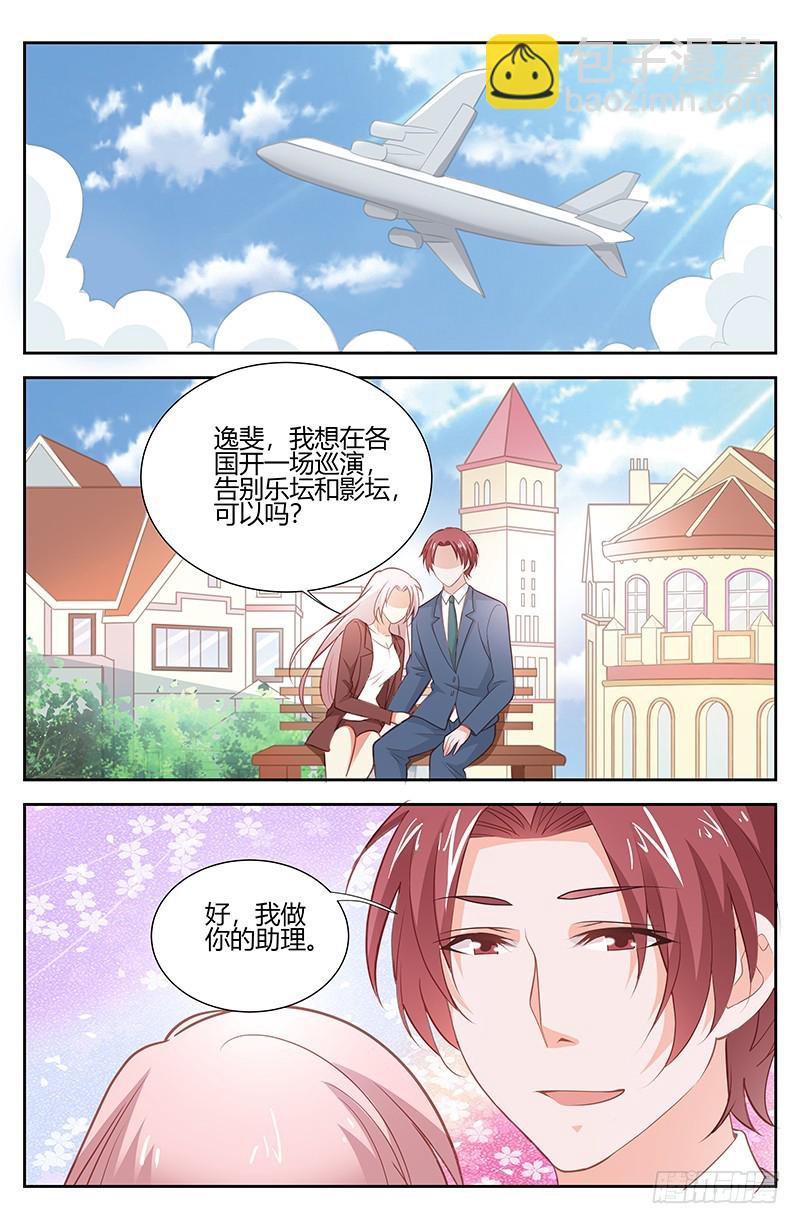 第一百七十四话-第177话