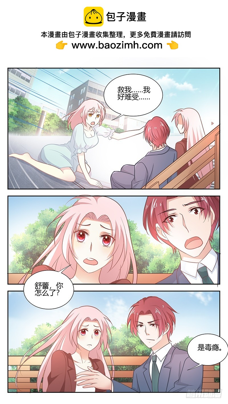 第一百七十四话-第177话