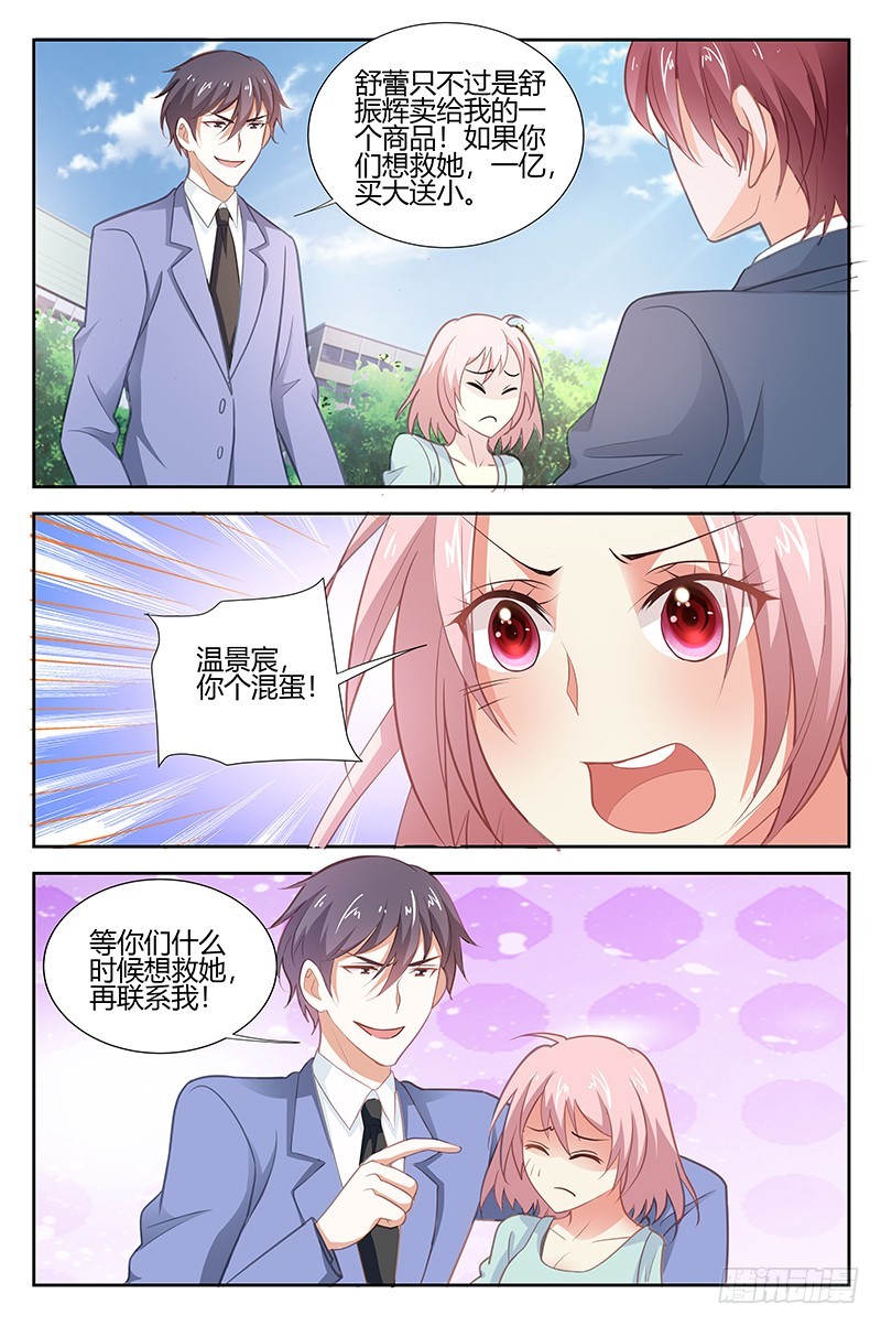 第一百七十四话-第177话