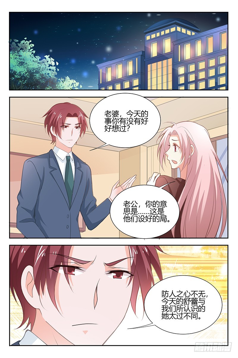 第一百七十四话-第177话