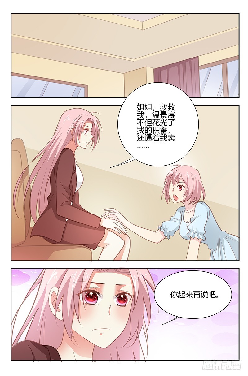 第一百七十四话-第177话