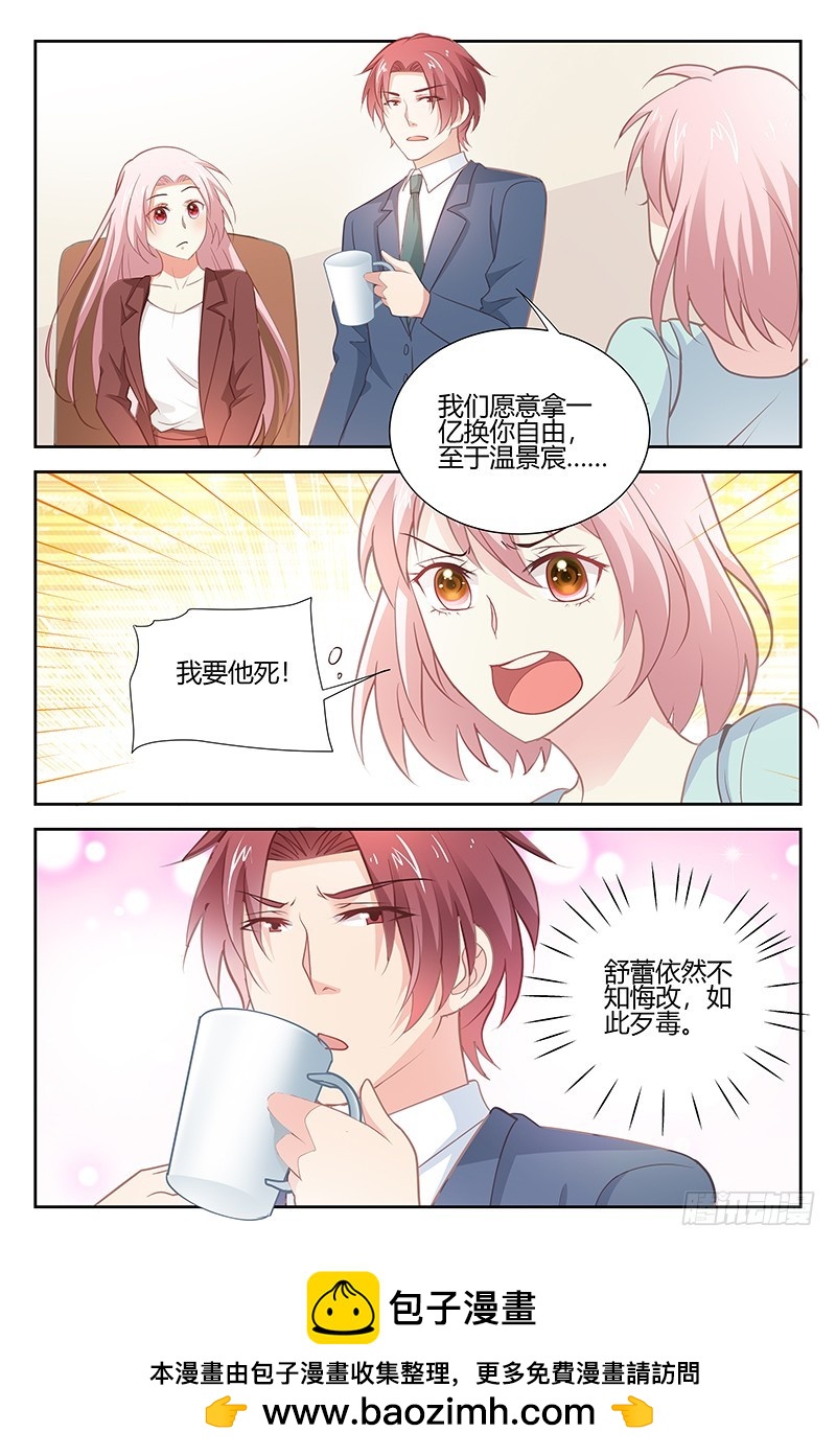 第一百七十四话-第177话