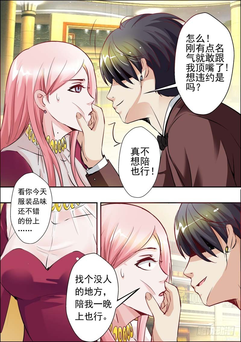 第二十一话-第21话
