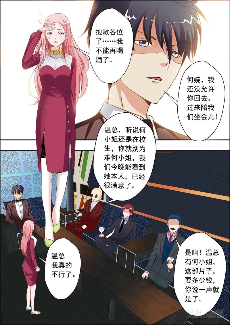 第二十一话-第21话