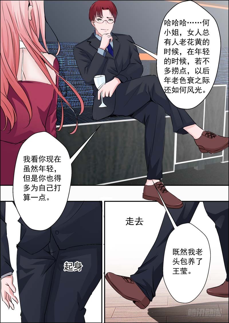 第二十一话-第21话