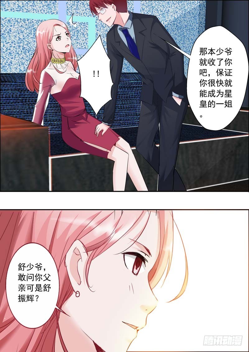 第二十一话-第21话