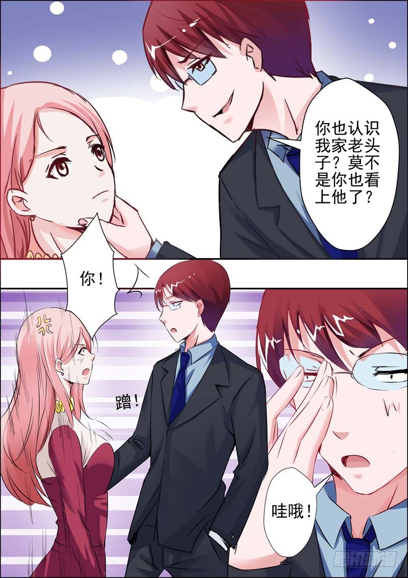 第二十一话-第21话