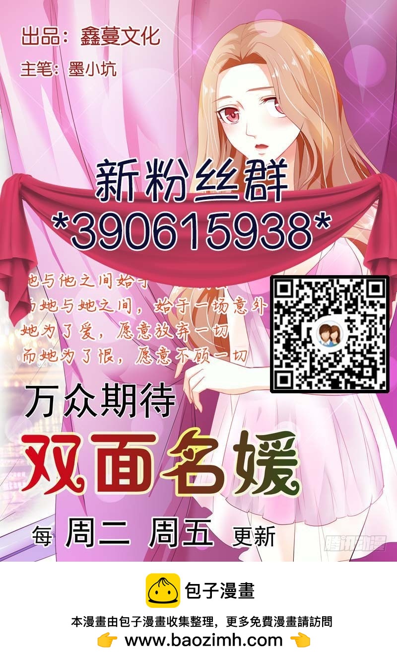 第二十一话-第21话