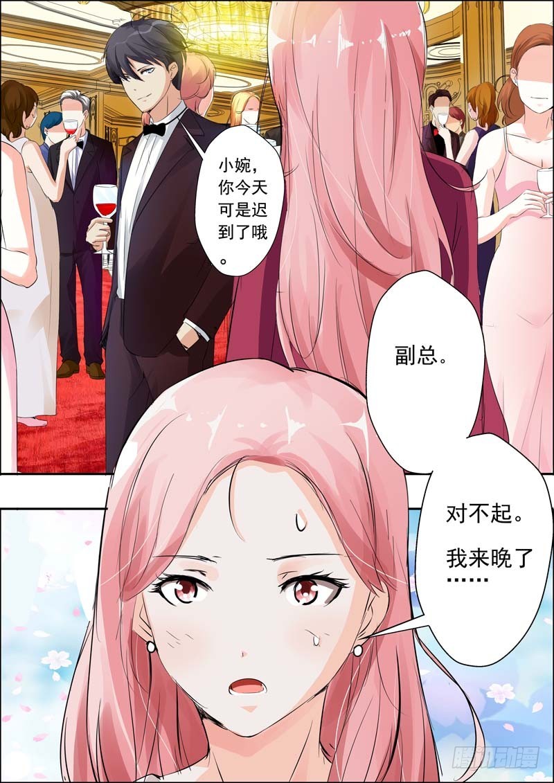 第二十一话-第21话