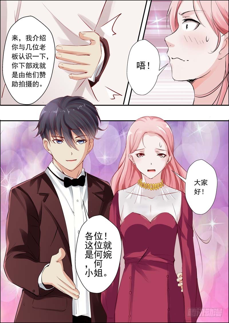 第二十一话-第21话