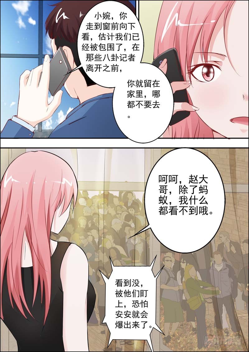 第二十三话-第23话