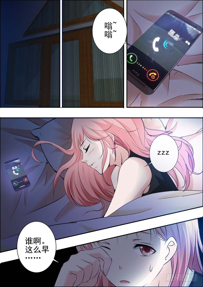 第二十三话-第23话