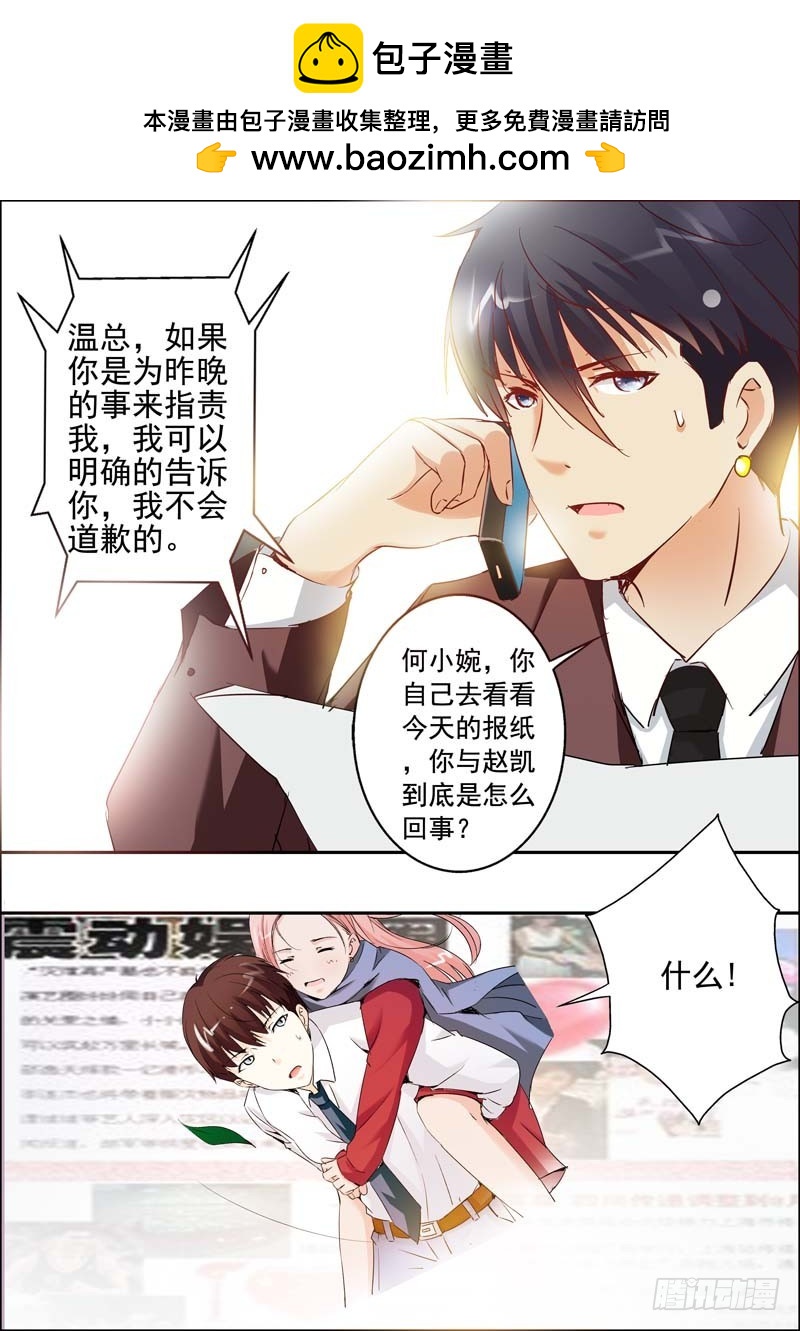 第二十三话-第23话