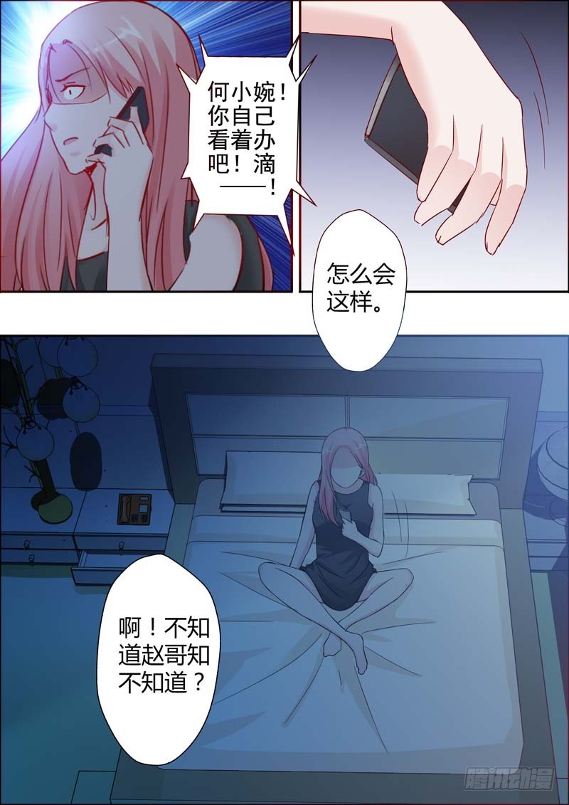 第二十三话-第23话