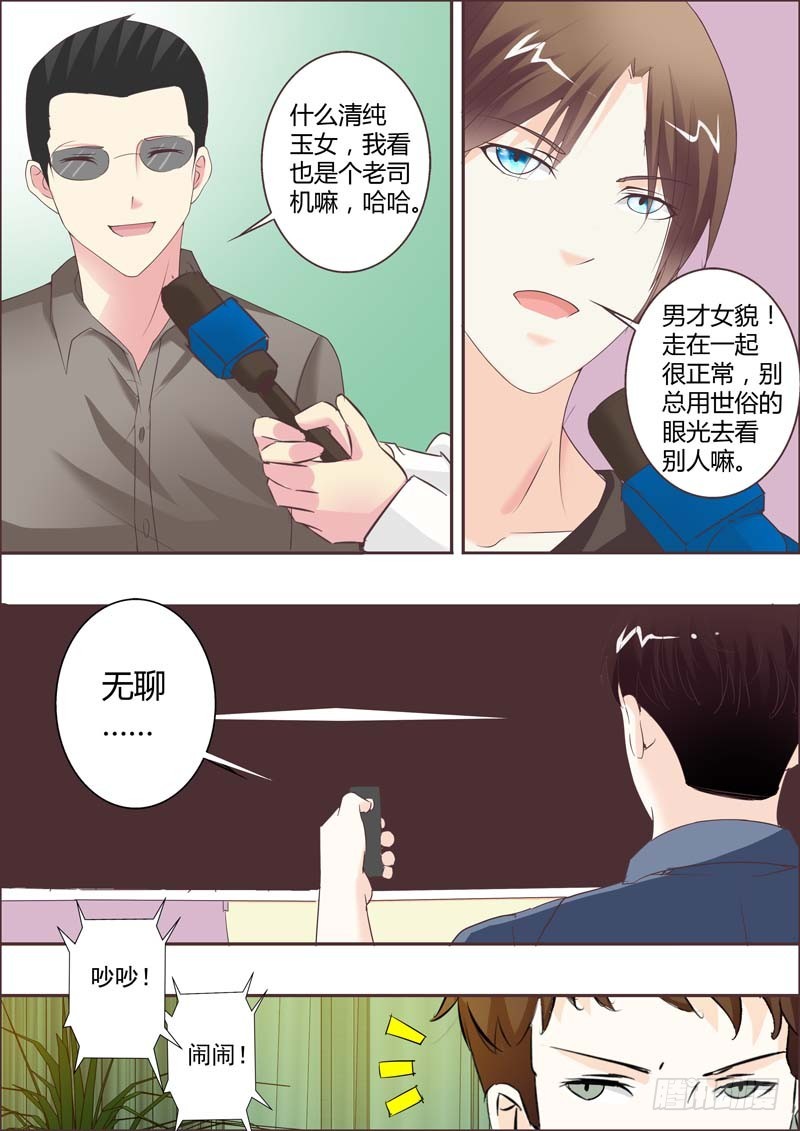 第二十三话-第23话