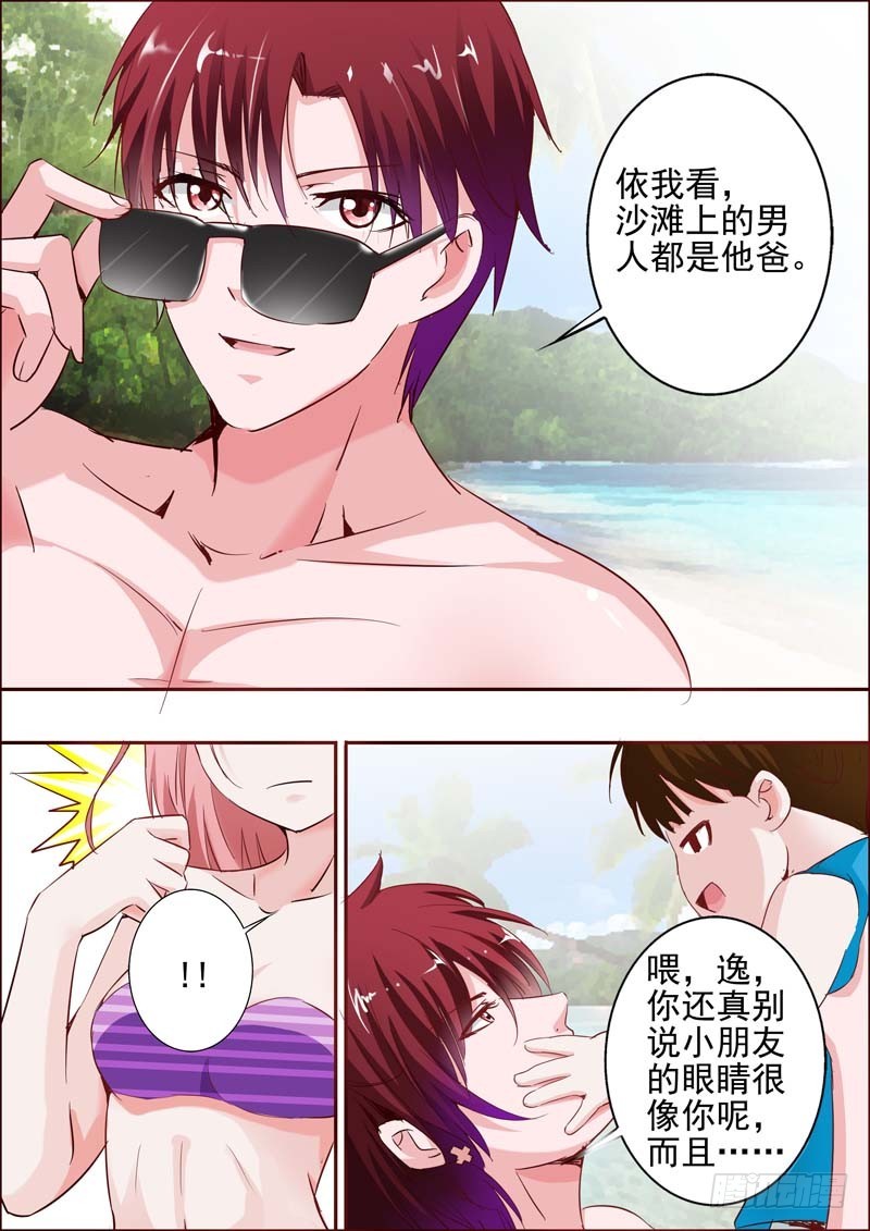 第二十五话-第25话
