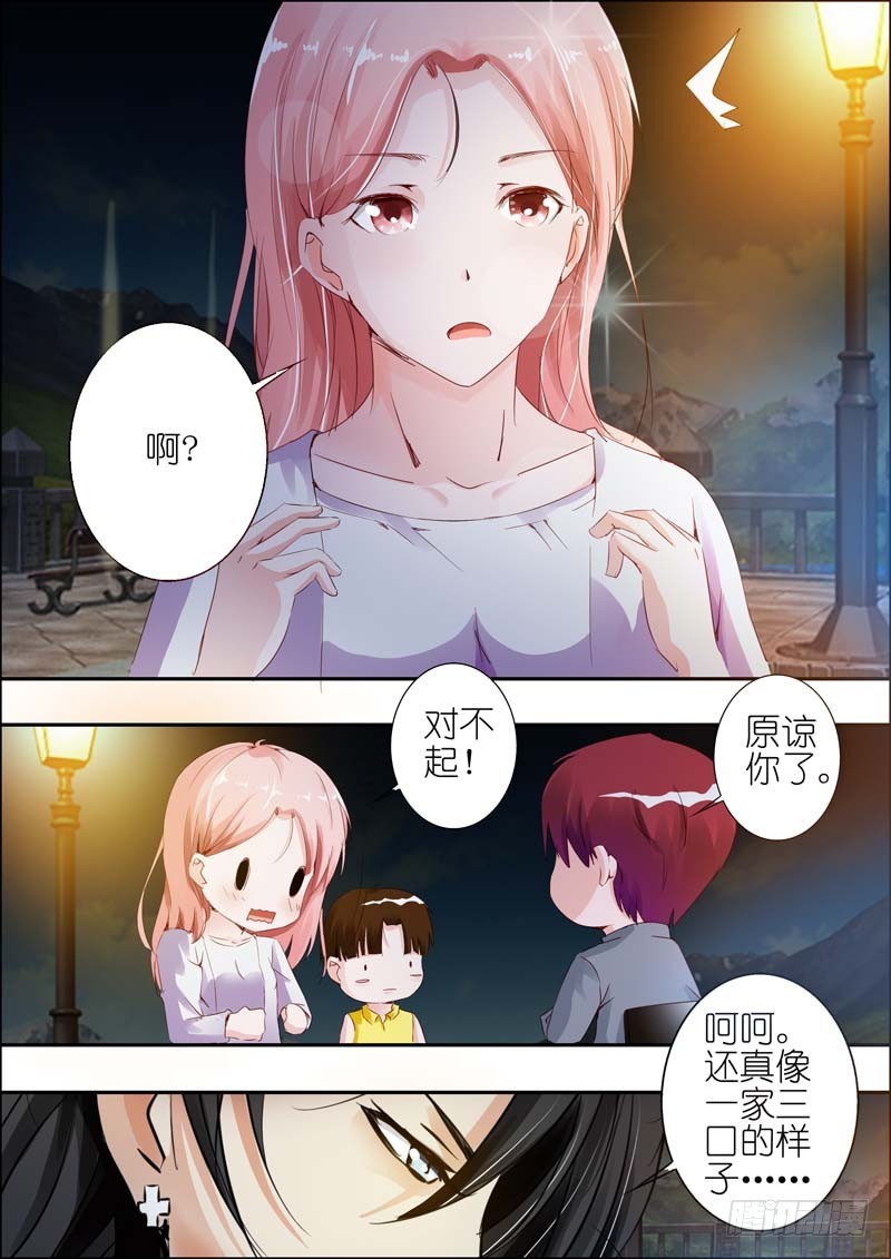 第二十七话-第27话