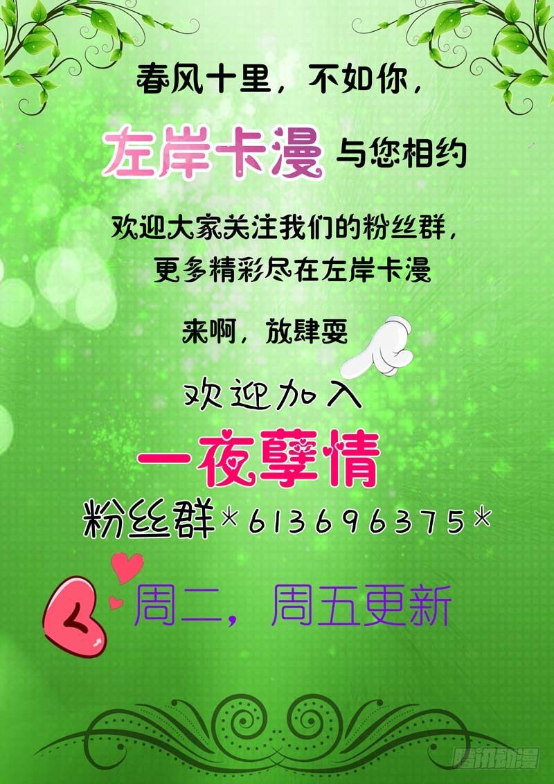 第二十七话-第27话
