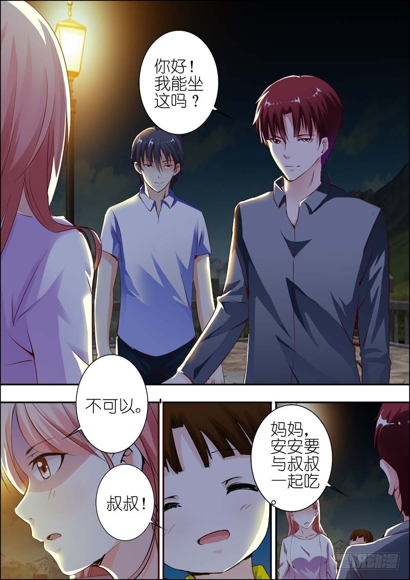 第二十七话-第27话