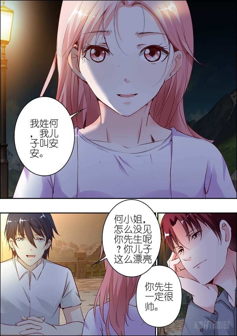 第二十七话-第27话