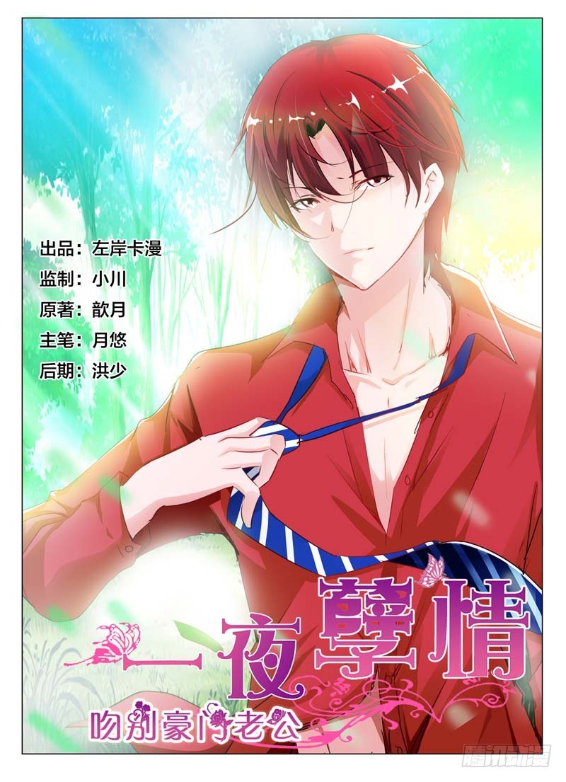 第三十一话-第31话