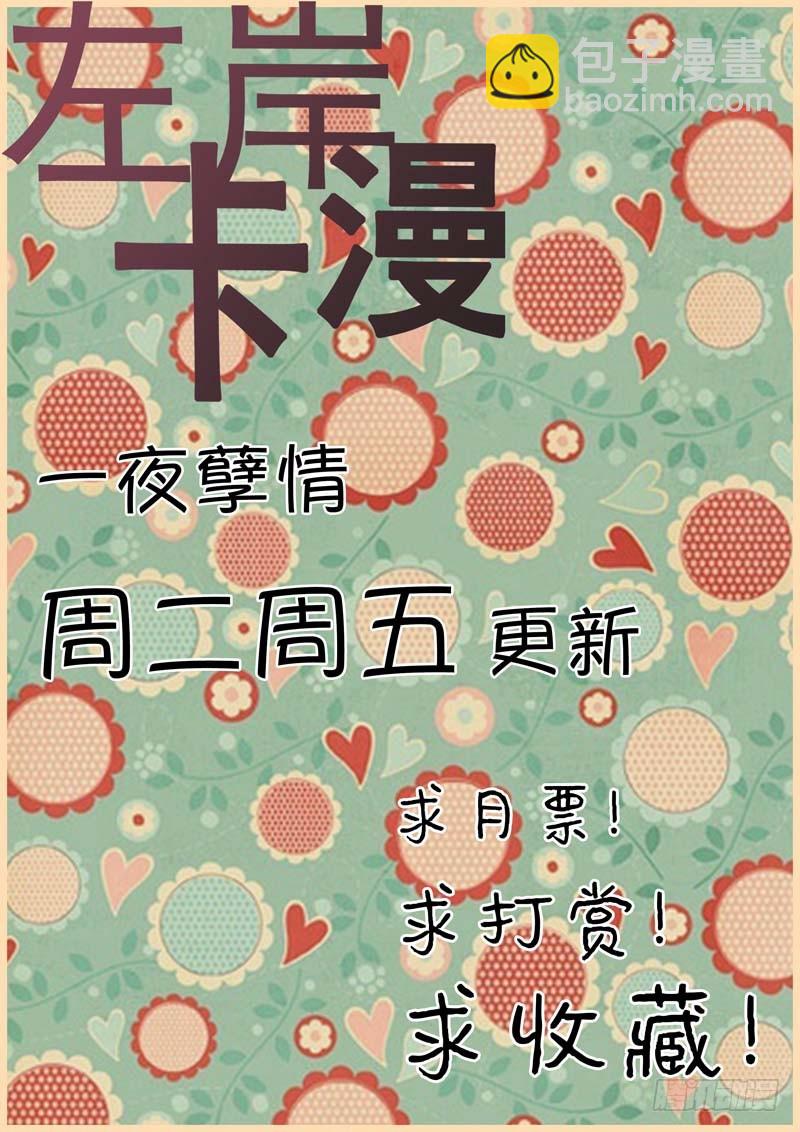 第三十一话-第31话