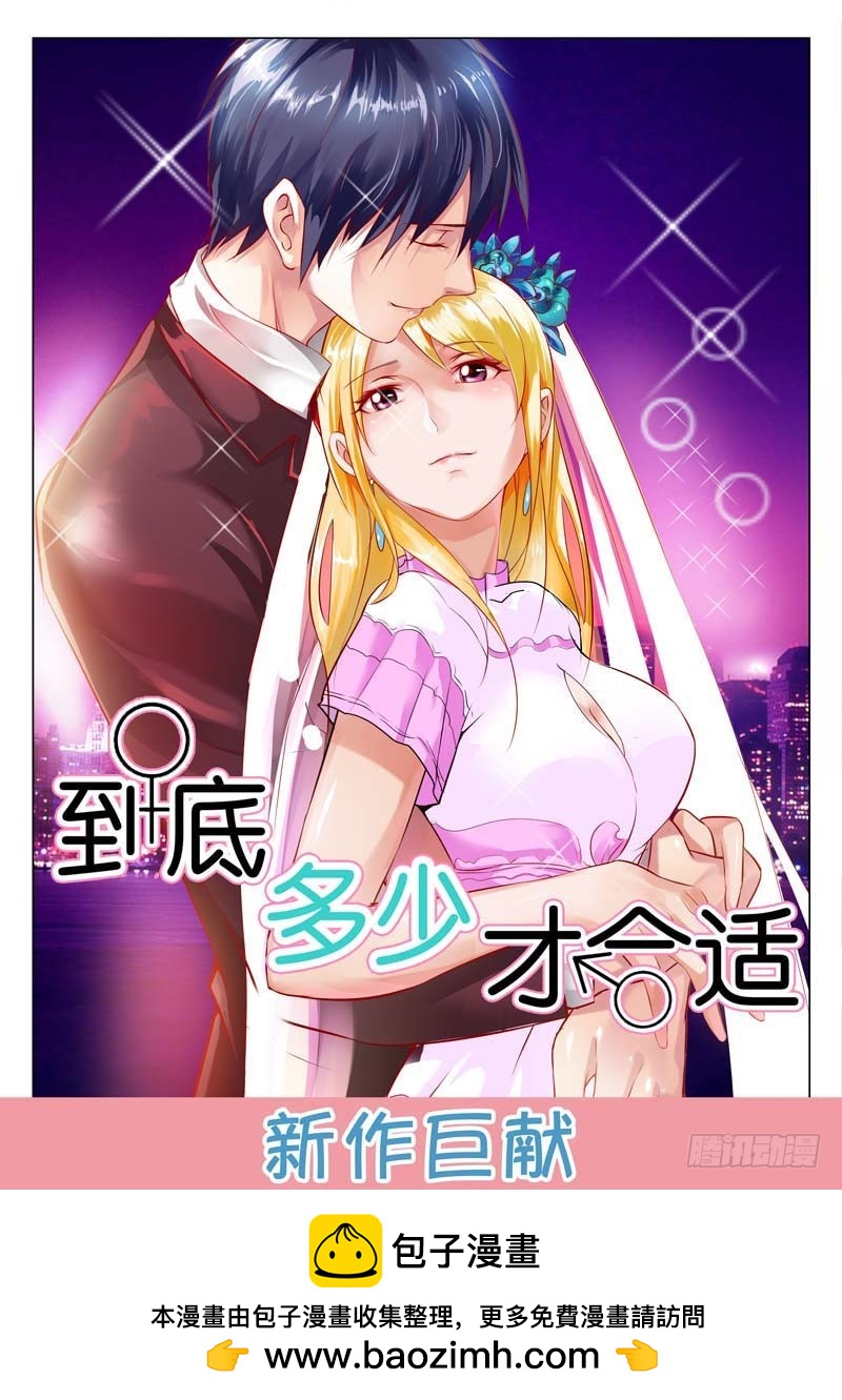 第三十一话-第31话