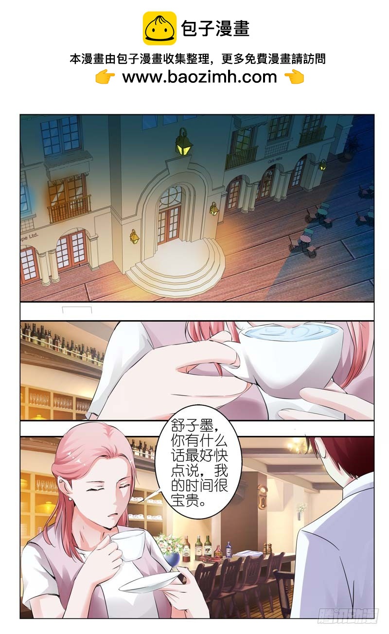 第三十一话-第31话