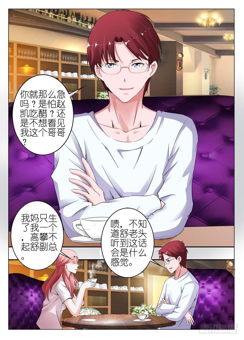 第三十一话-第31话