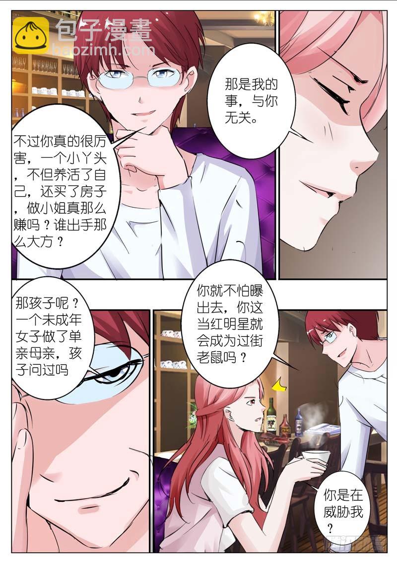 第三十一话-第31话