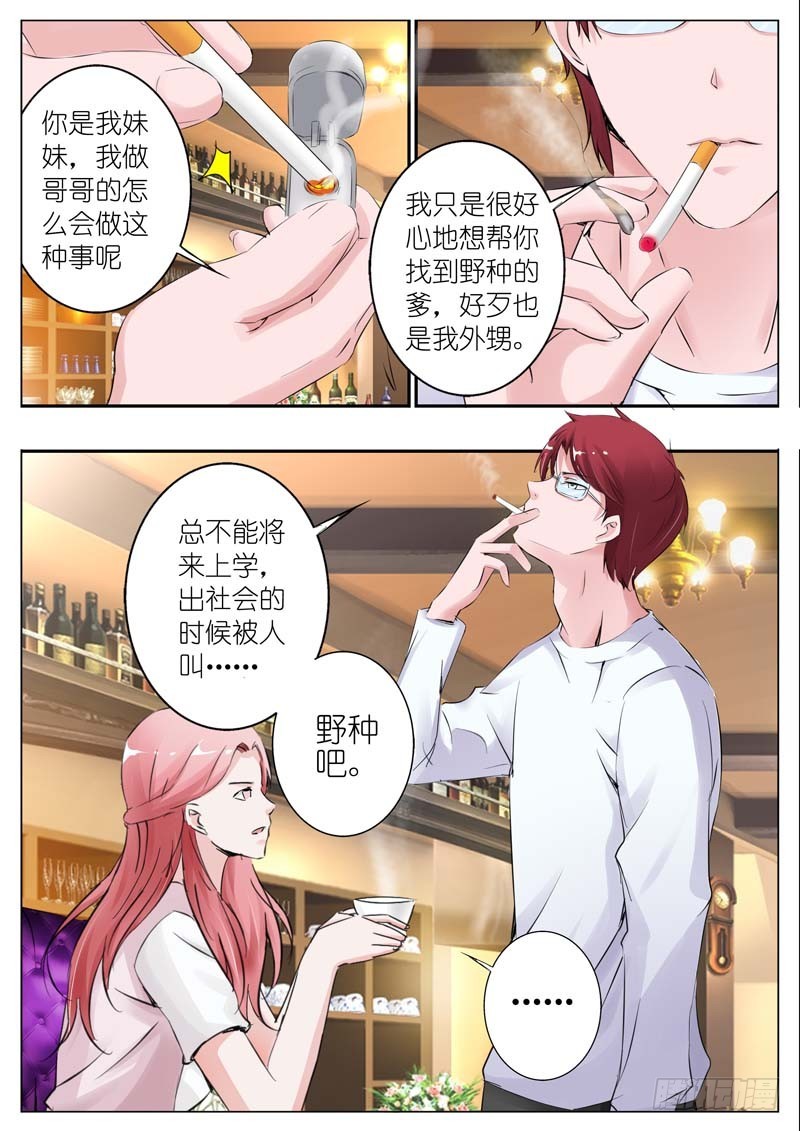 第三十一话-第31话