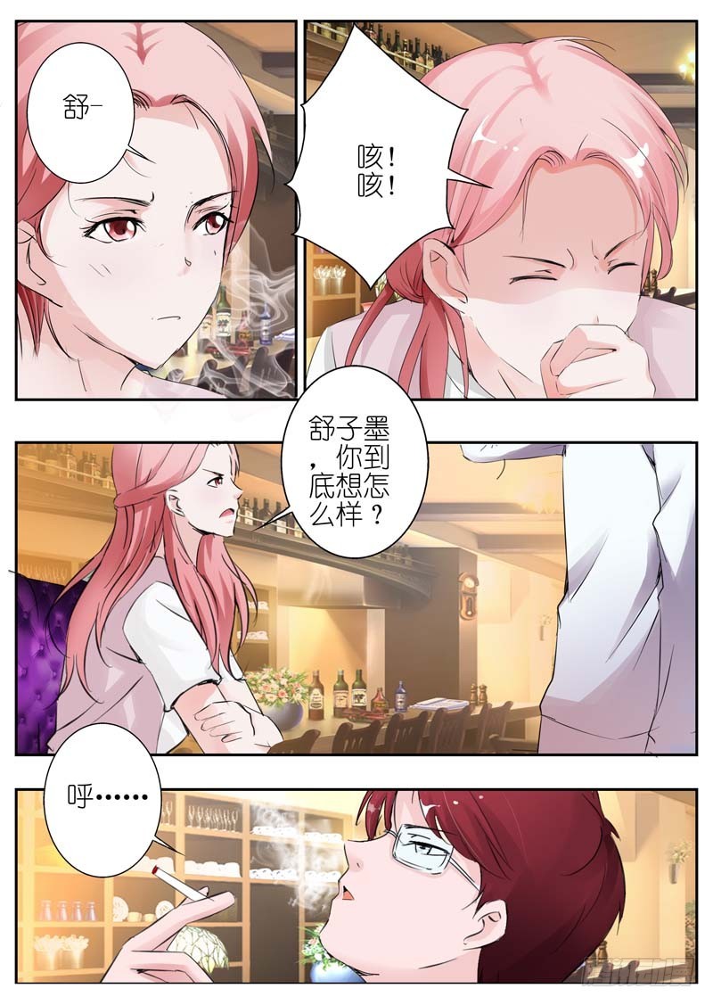 第三十一话-第31话