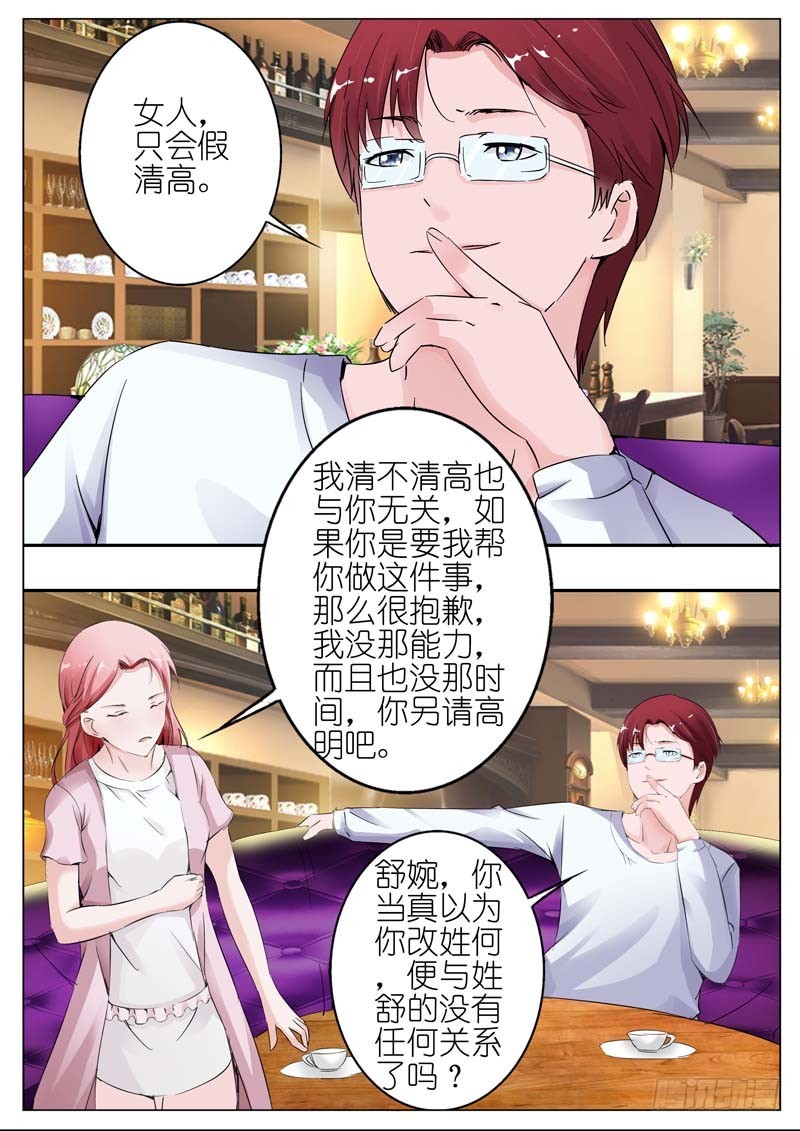 第三十一话-第31话