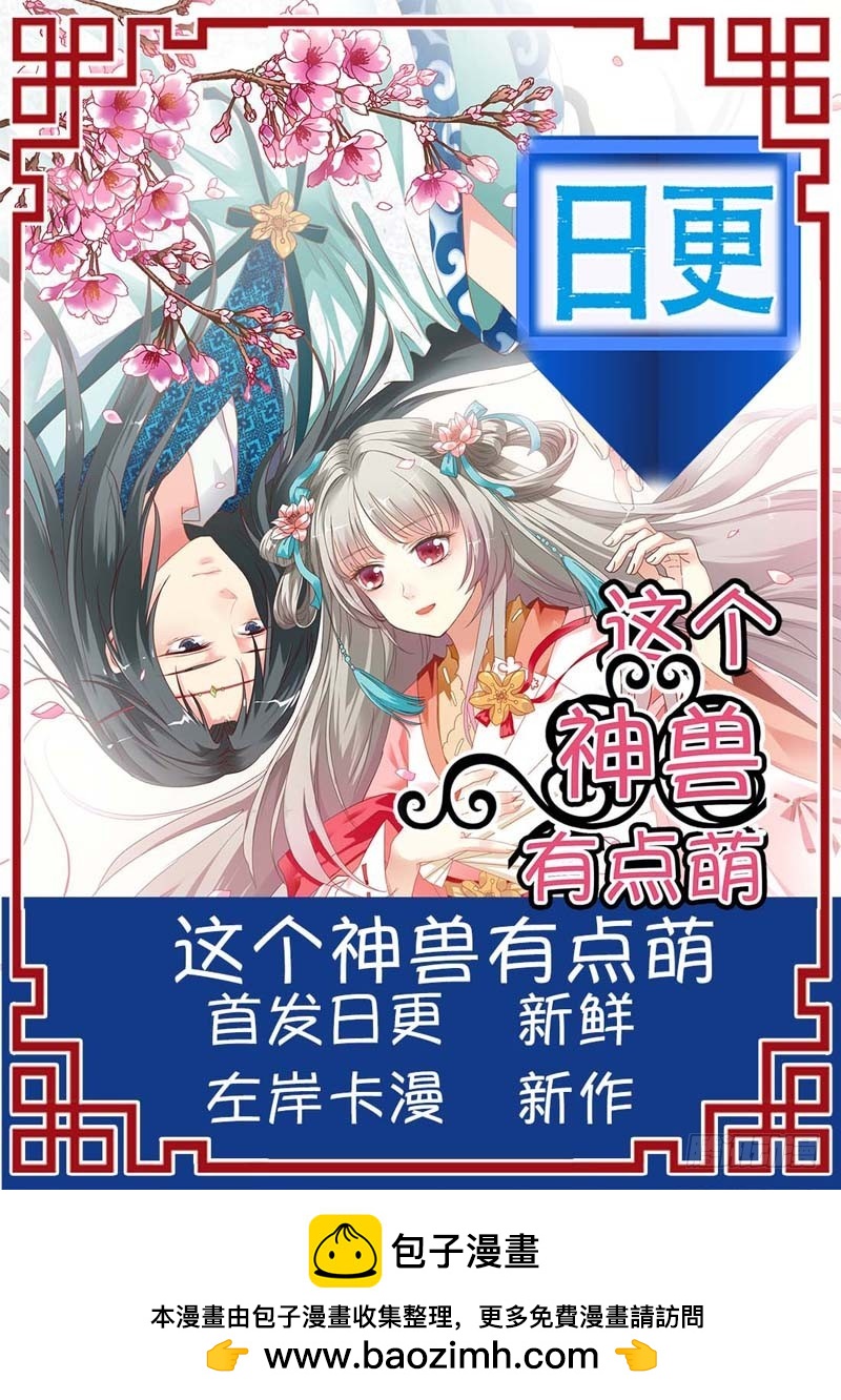 第三十三话-第33话