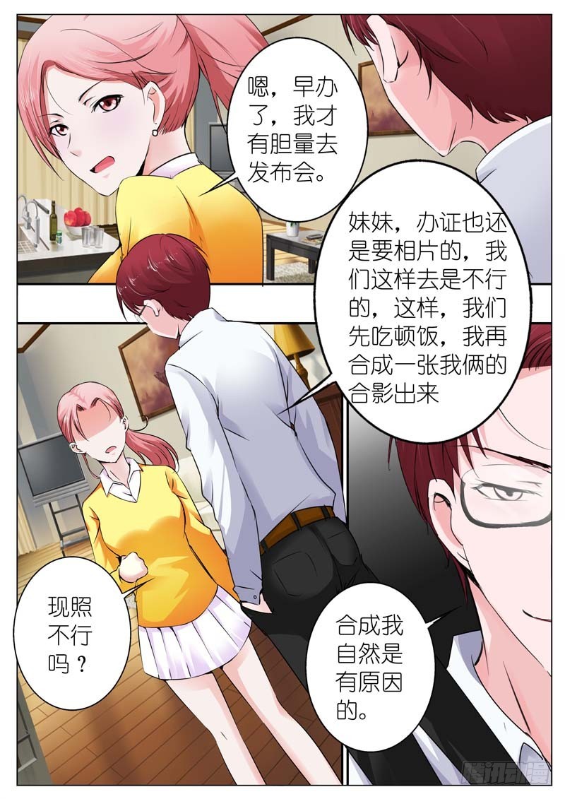 第三十五话-第35话