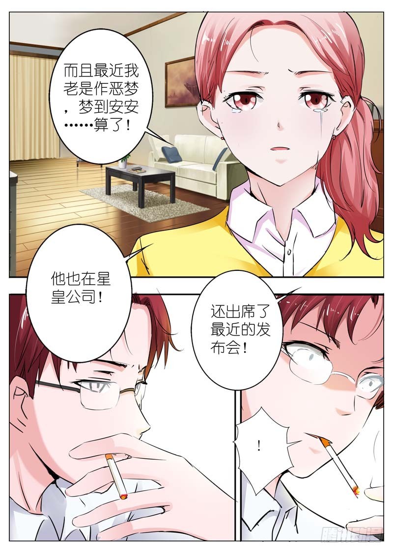 第三十五话-第35话