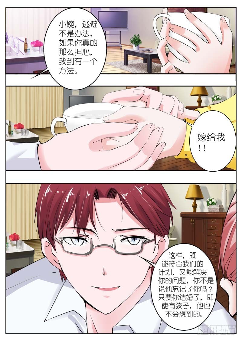 第三十五话-第35话