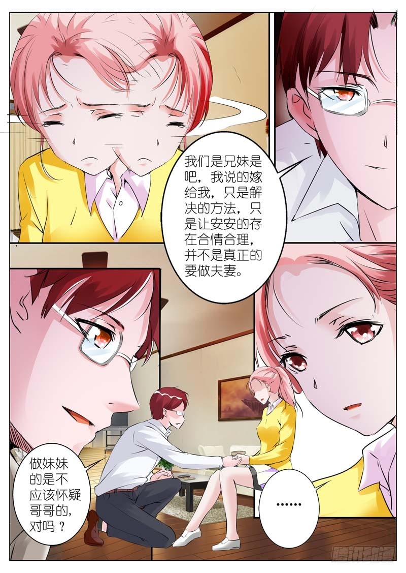 第三十五话-第35话