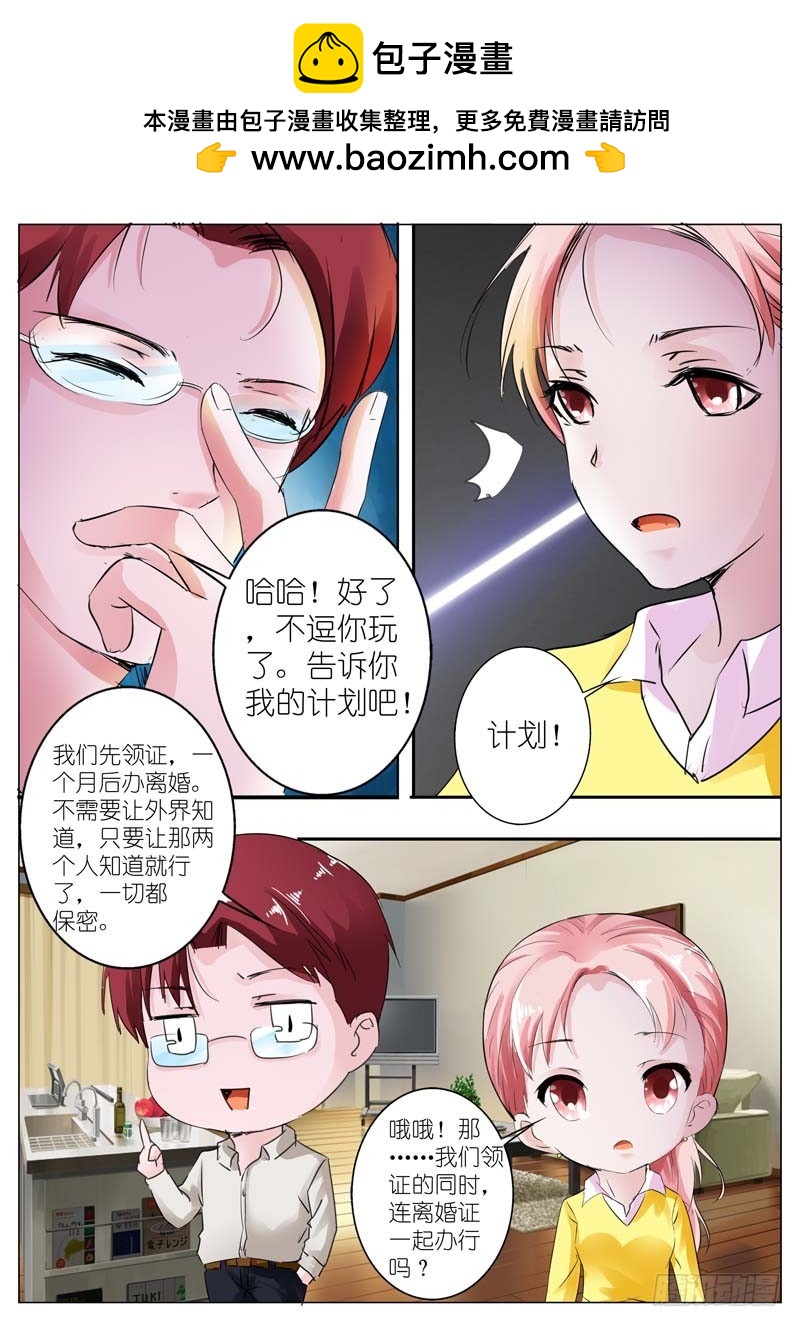 第三十五话-第35话