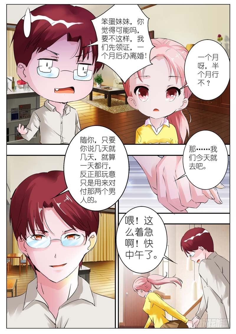 第三十五话-第35话