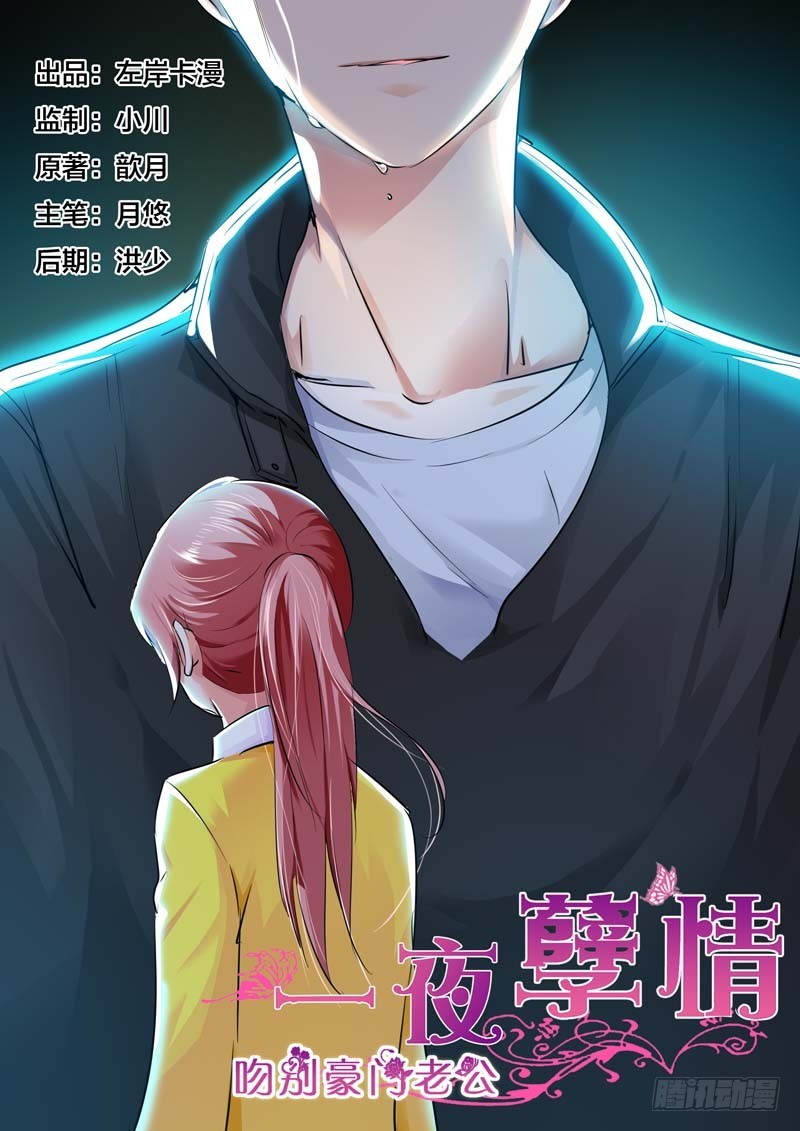 第三十七话-第37话