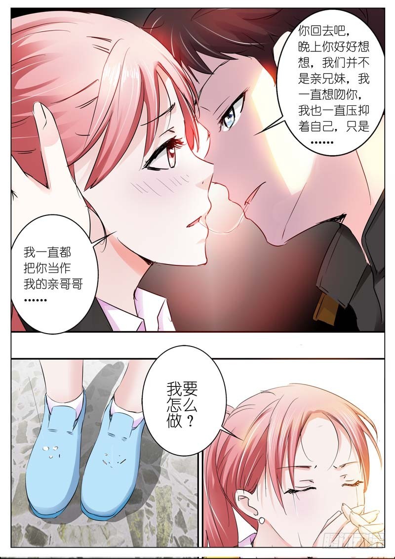 第三十七话-第37话