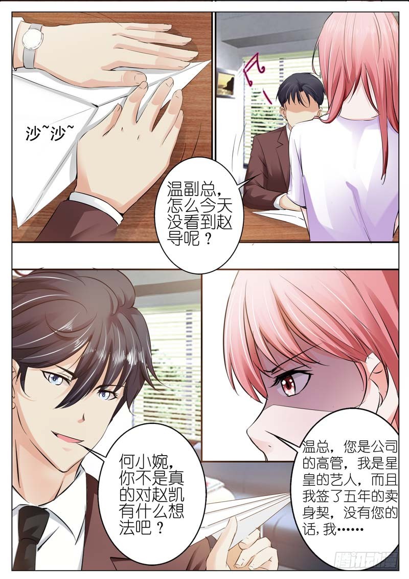 第三十七话-第37话