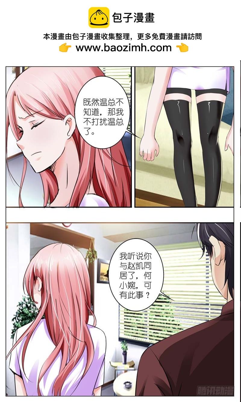 第三十七话-第37话
