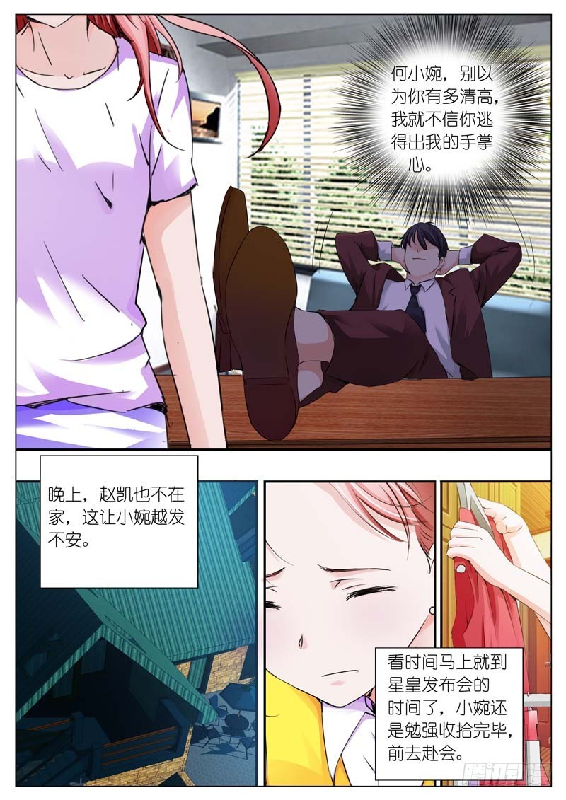第三十七话-第37话