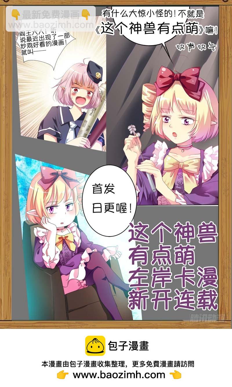 第三十七话-第37话