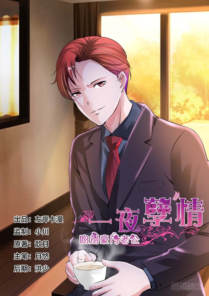 第三十九话-第39话