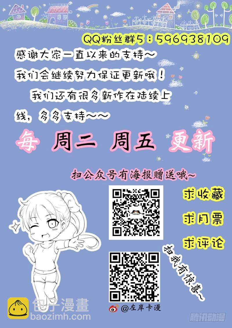 第三十九话-第39话